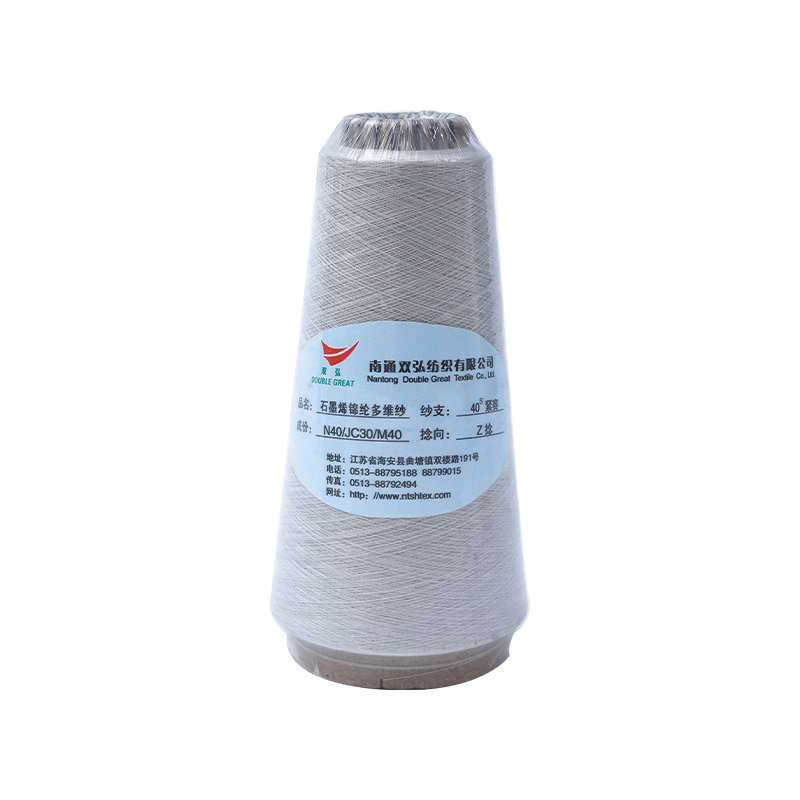 Graphene Yarn-Tex